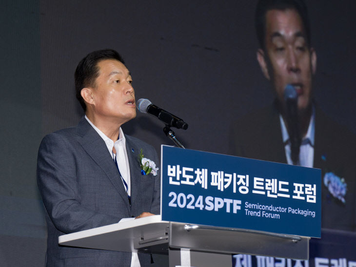 수원시, ‘2024차세대 반도체 패키징 산업전’ 개막