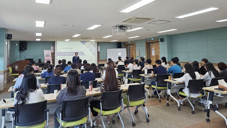 1. 공문서 작성법 교육 사진