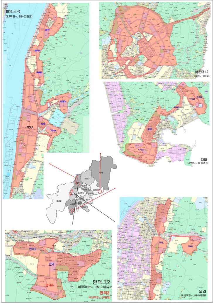 (부산) 노후계획도시 변경 대상지역