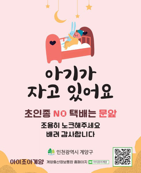 내 스티커’ 배부 시작