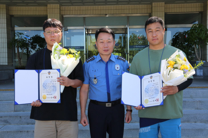 (배포) 240829 태안해경, 서울강동소방서 소방관 2명 표창-1