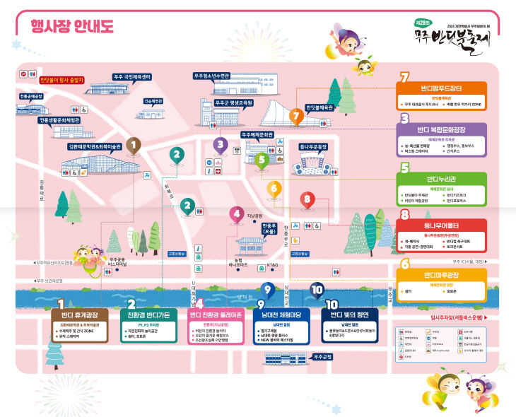 28th_festival_map