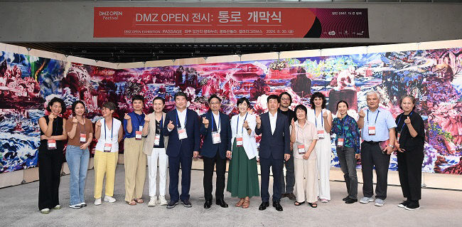 평화를 담은 예술, 경기도 'DMZ OPEN 전시 : 통로' 개막