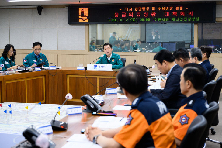 이재준 수원시장, 응급의료상황 대책회의