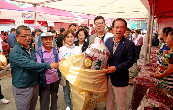 고추축제