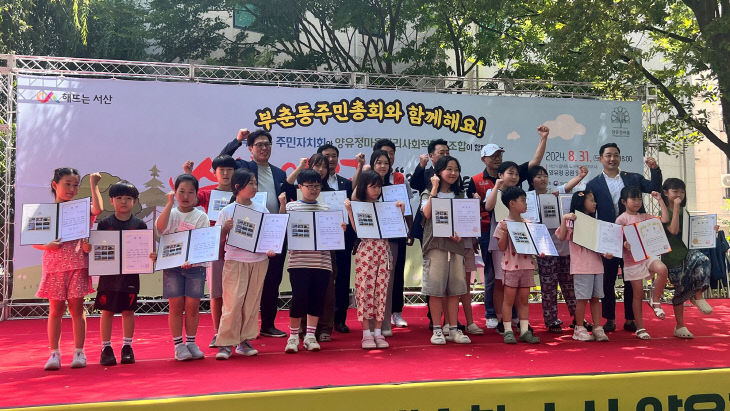 2. 스산 양유정, 온동네가 들썩들썩 축제 모습1