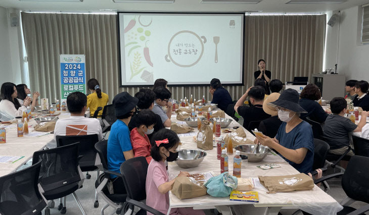 공공급식 로컬푸드 산지투어