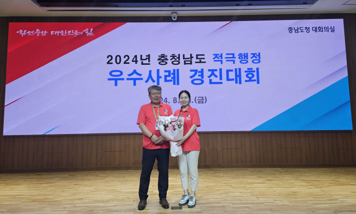 금산군치매안심센터, ‘치매안심마을’ 적극행정 우수사례 선정