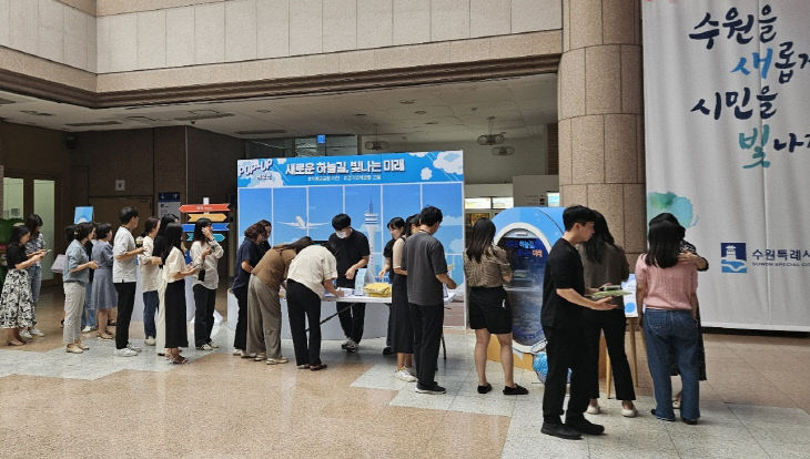 국제공항추진시민협의회, 경기통합국제공항 팝업홍보관