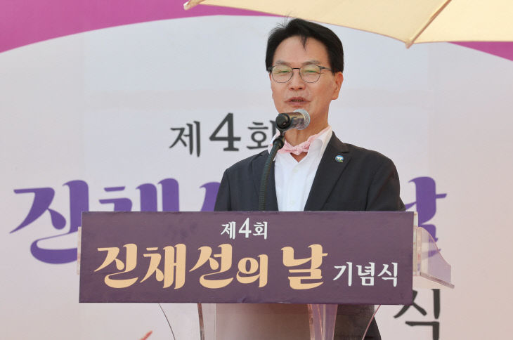 제4회 진채선의날 기념식(1)