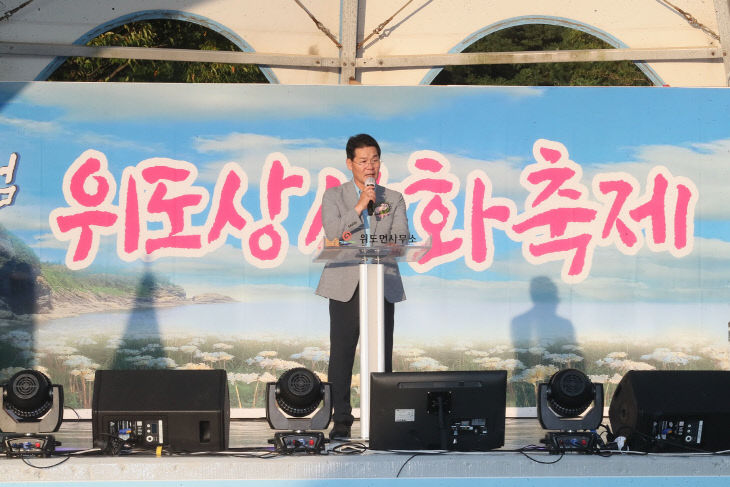 제9회 고슴도치섬 위도상사화 축제 성황리 개최1