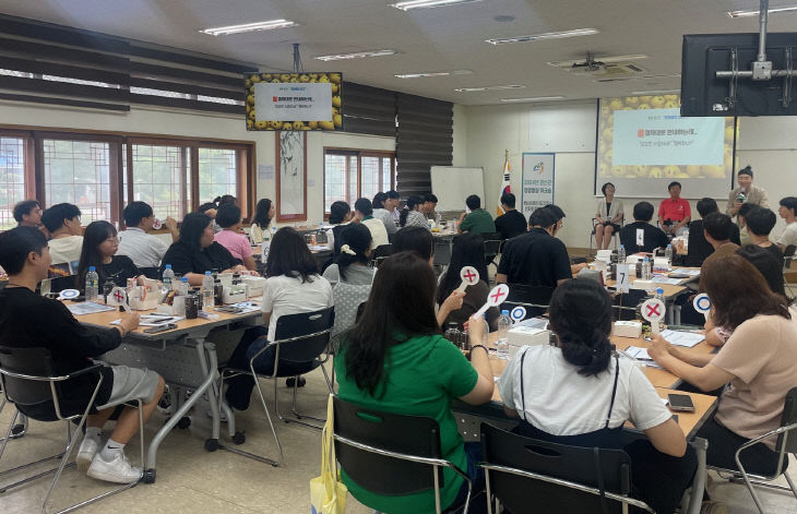 금산군, 청렴·힐링 워크숍 개최