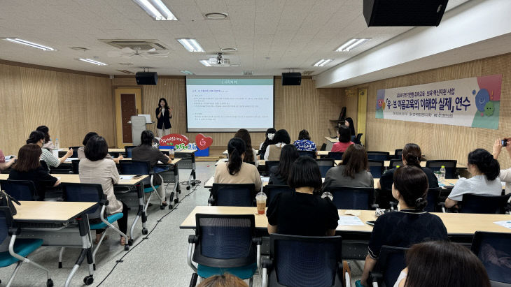 이음교육 역량 강화 연수 개최