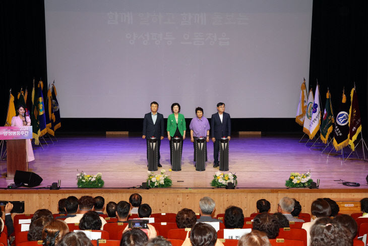 .정읍시, 양성평등주간 기념행사 개최1