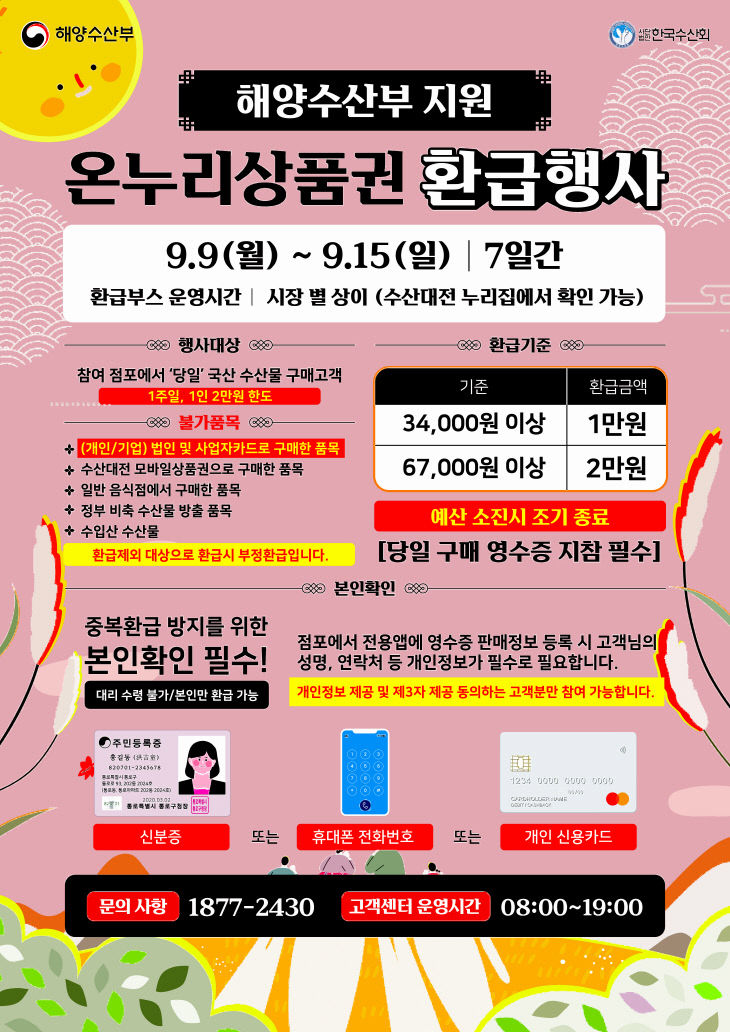 1. 포스터_보도자료용