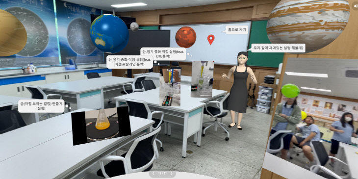 근흥중 우리학교 소개 VR 프로그램 제작