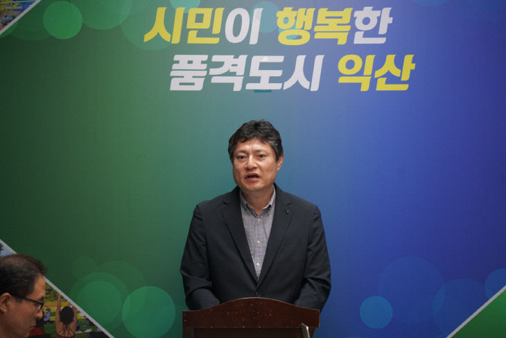 강영석 익산시 부시장 브리핑 모습 2