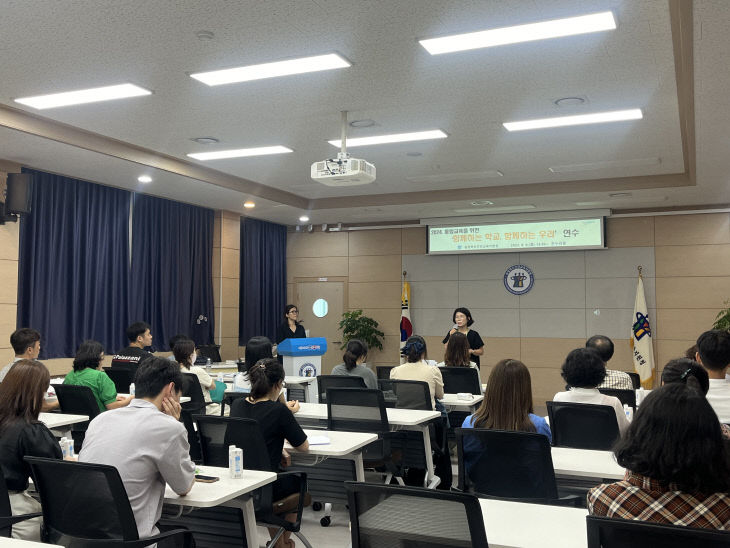 진천교육지원청, 관내 교사 대상 통합교육 연수 실시 (2)