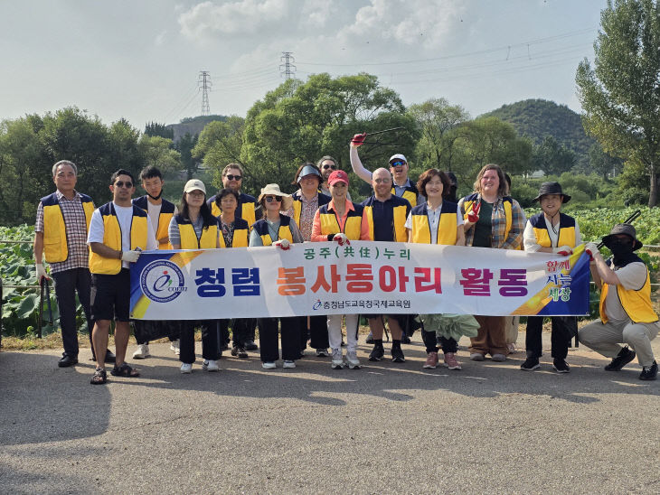 국제교육원