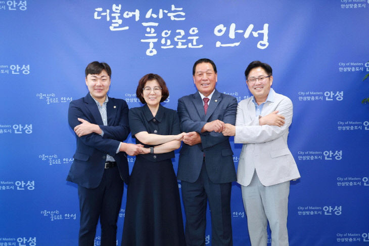 2.안성시 의회와 소통 강화