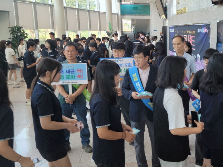 교육문화원, 지브리 판타스틱 콘서트(청렴 행사)