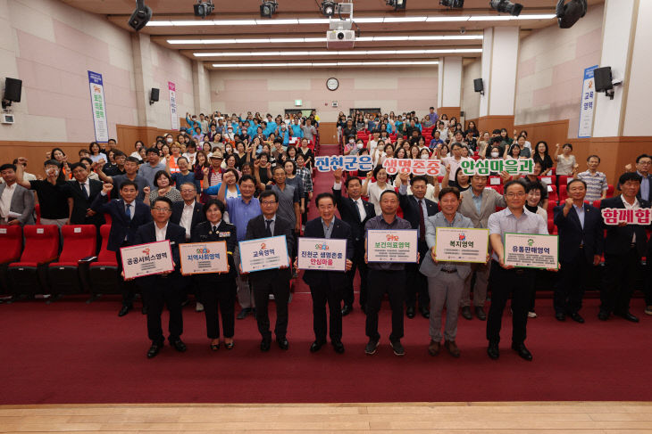 진천군 자살 예방의 날 기념행사 사진