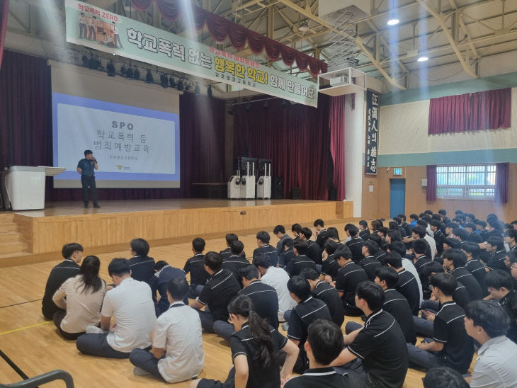 240910고창경찰서  딥페이크 등 학교폭력 예방 교육 실시