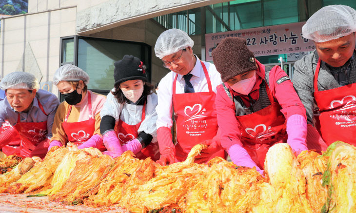 고창군, 고창여협 김장나눔(2)