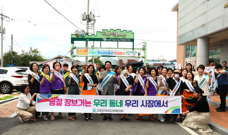 장보기를 하며 상인들과 이야기를 나누고 있다(3)