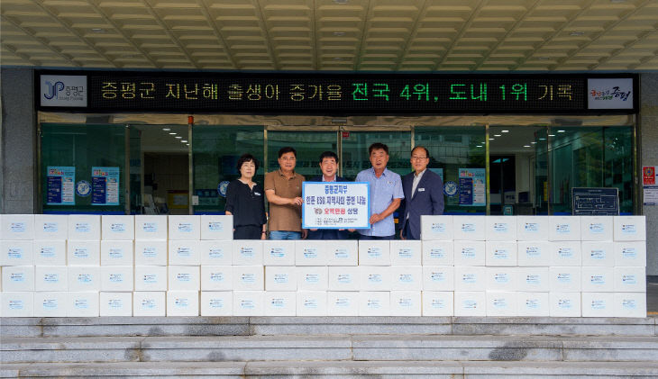 (사)대한한돈협회 증평군지부, 추석맞이 돼지고기 기부