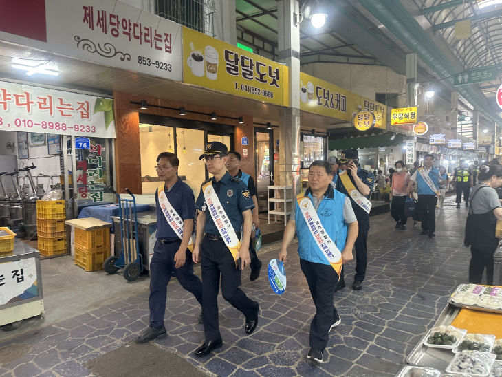 공주경찰서 산성시장 방문