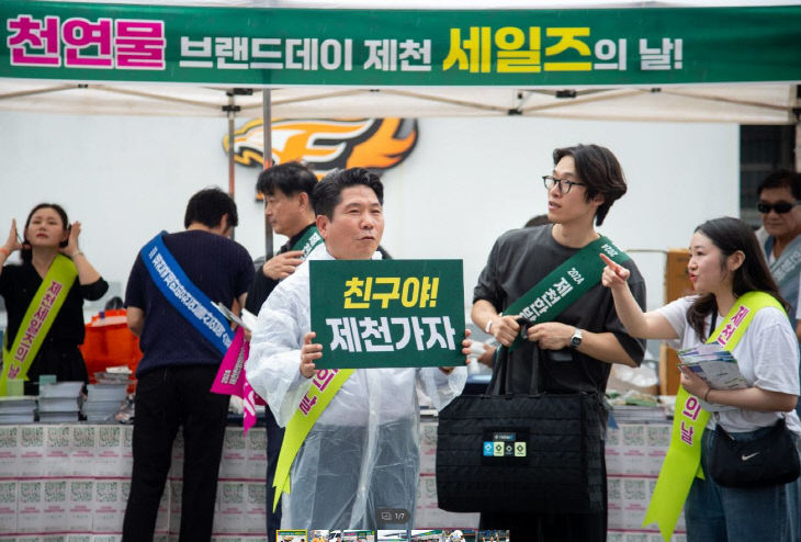 제천한방바이오박람회 홍보를 위한 한화이글스 홈구장 시구4