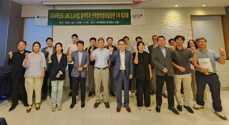 대전대 LINC 참여학과 워크숍 단체사진_240913