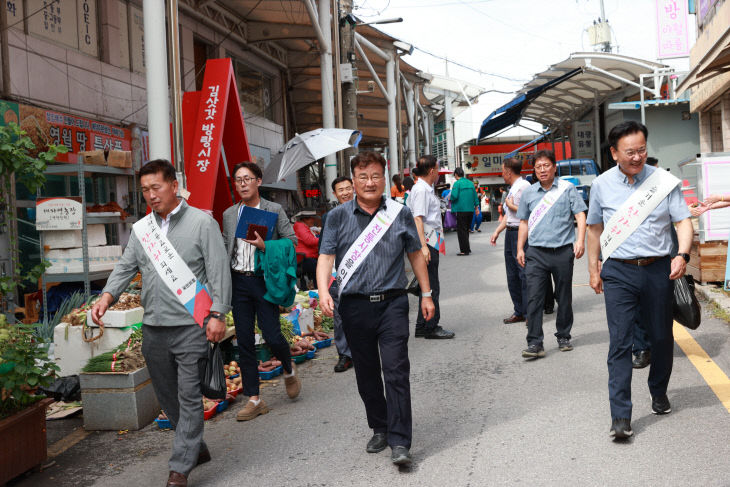 1-3 장보기 행사