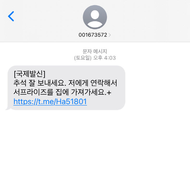 KakaoTalk_20240918_132101560