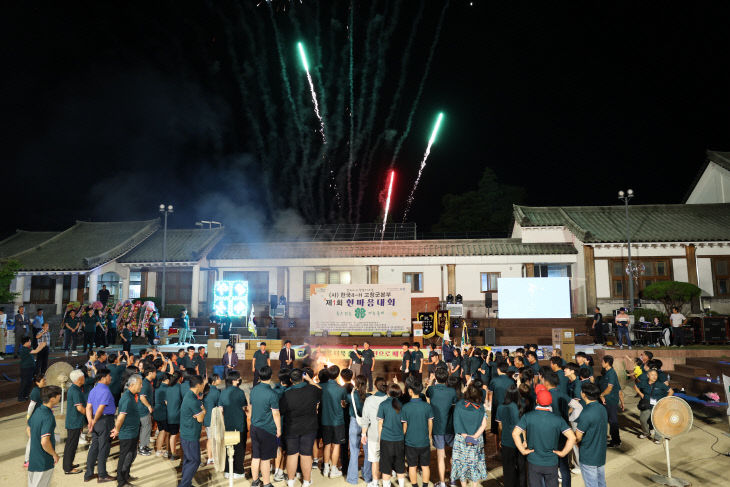 한국 4-H 고창군본부, 제1회 한마음대회(3)