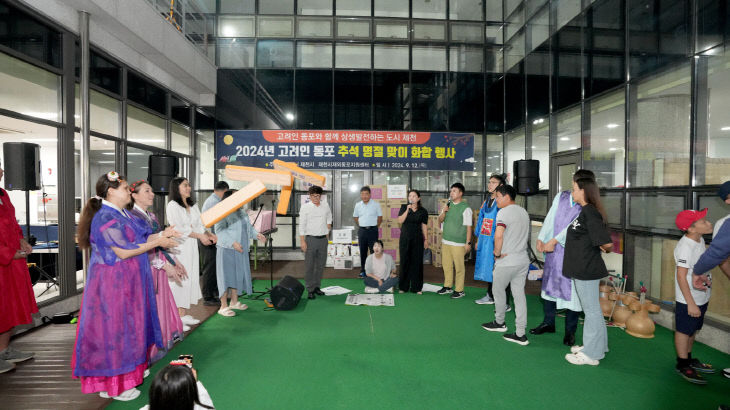 -3제천시, 고려인 동포와 함께한 추석 명절 및 출산 축하 행사