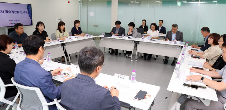 경기도교육청 ‘직속기관 유형별’ 협의회 개최