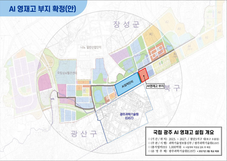 위치도_국립 광주 AI 영재고