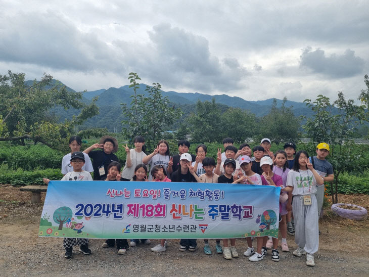 3 예밀포도마을 포도따기 체험