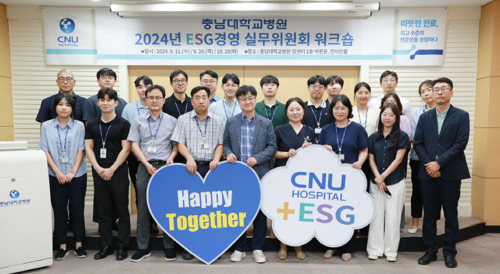 ESG경영_실무위원회_워크숍(사진)