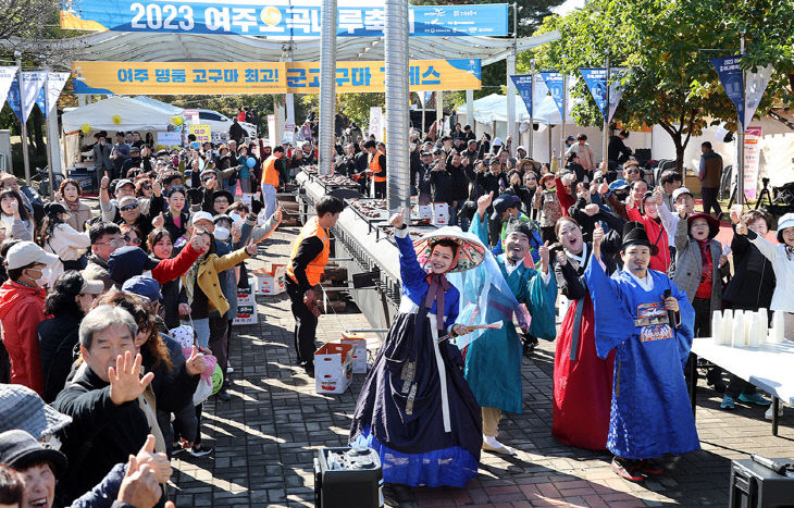 요청 01-여주시, 2024 여주오곡나루축제 개최(요청자료) 4