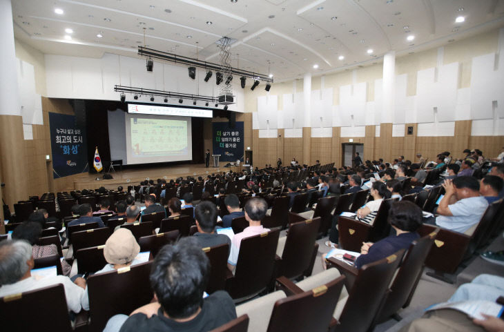 화성시, 일반구 시민설명회