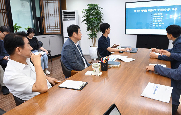 의정부시, 제14차 교통정책 전략회의 개최