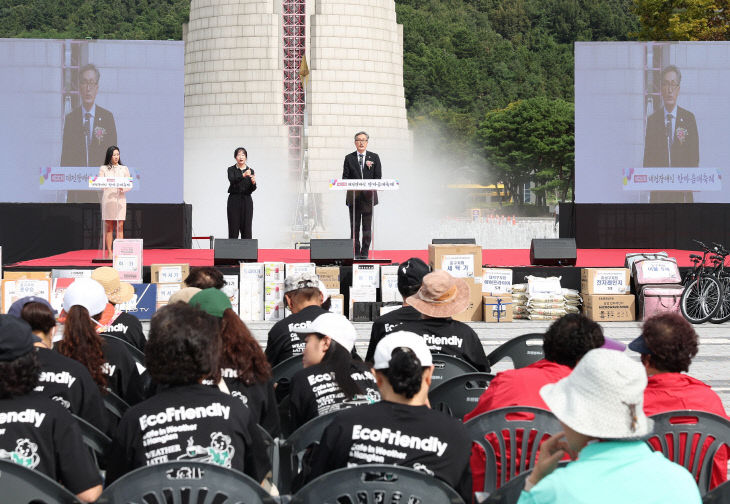 2. 2024년 제20회 대전장애인한마음대축제 개최_사진3