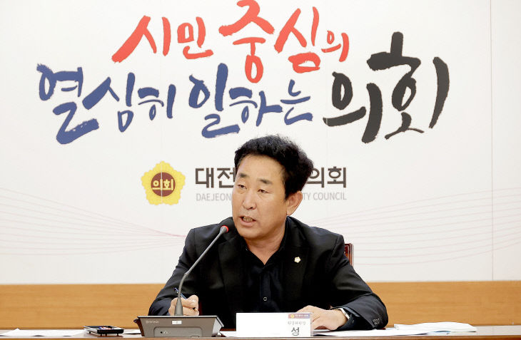 2024.09.25(삶의 질 향상을 위한 대전시 에너지 복지 정책)-2