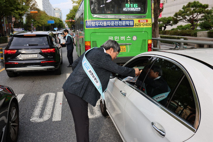 4. 대전시, 아이 먼저 어린이교통안전 합동캠페인_사진1