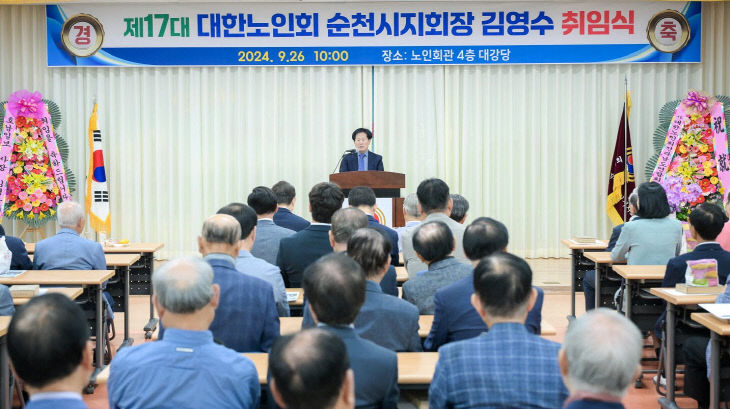 사본 -4 김영수 대한노인회 순천시지회장이 취임사를 하고 있다