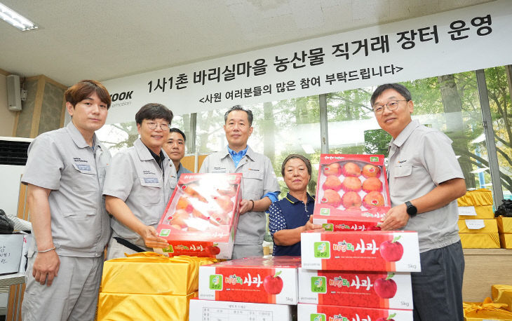 [사진자료] 한국타이어, 추석맞이 농특산물 직거래장터 운영