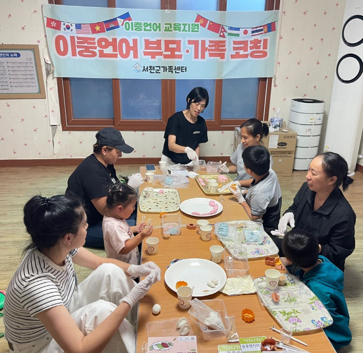 찾아가는 이중언어 서면프로그램 운영 모습